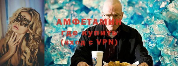 альфа пвп VHQ Алексеевка