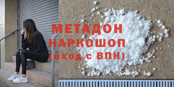 MDMA Premium VHQ Алексин